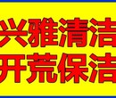 深圳龙华家庭地板打蜡地毯清洗除螨除异味专业服务价钱标准图片