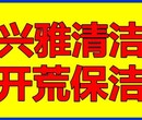 深圳福田开荒保洁梅林新房写字楼商铺开荒清洁地板打蜡护理图片