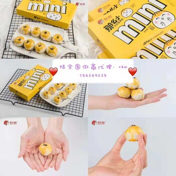 網(wǎng)紅零食招全國微商代理0代理費一件代發(fā)工廠