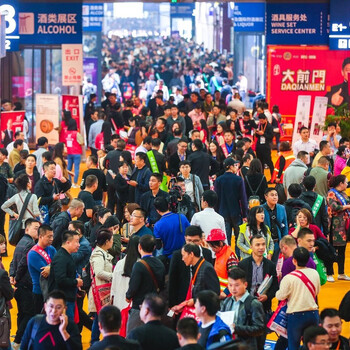 2020年成都春季糖酒會