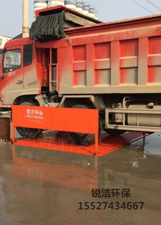 武汉工地清洗设备全自动工地洗车机特锐洁环保设备图片1