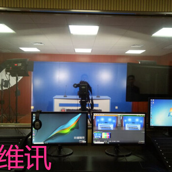 新维讯虚拟演播室系统军事论坛新闻后期视频抠像软件
