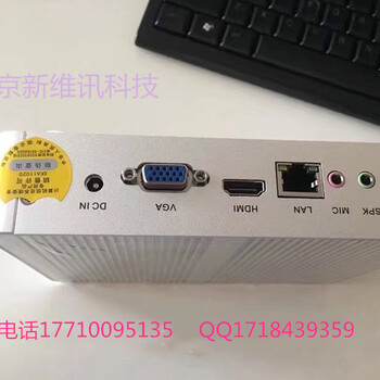 XESCUSB3病毒隔离器机房电脑防毒盒USB电脑病毒防护盒