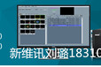 新维讯XCG3500高清字幕机平价、多特效的专业字幕软件