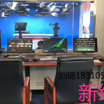 虚拟演播室抠像直播系统演播室制作系统北京新维讯