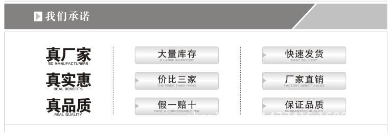 吕梁好的管卡螺丝