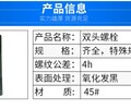 营口便宜的紧固件