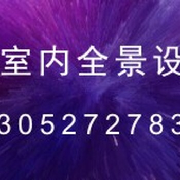 大连学习室内设计学校，720全景效果图培训到迪派