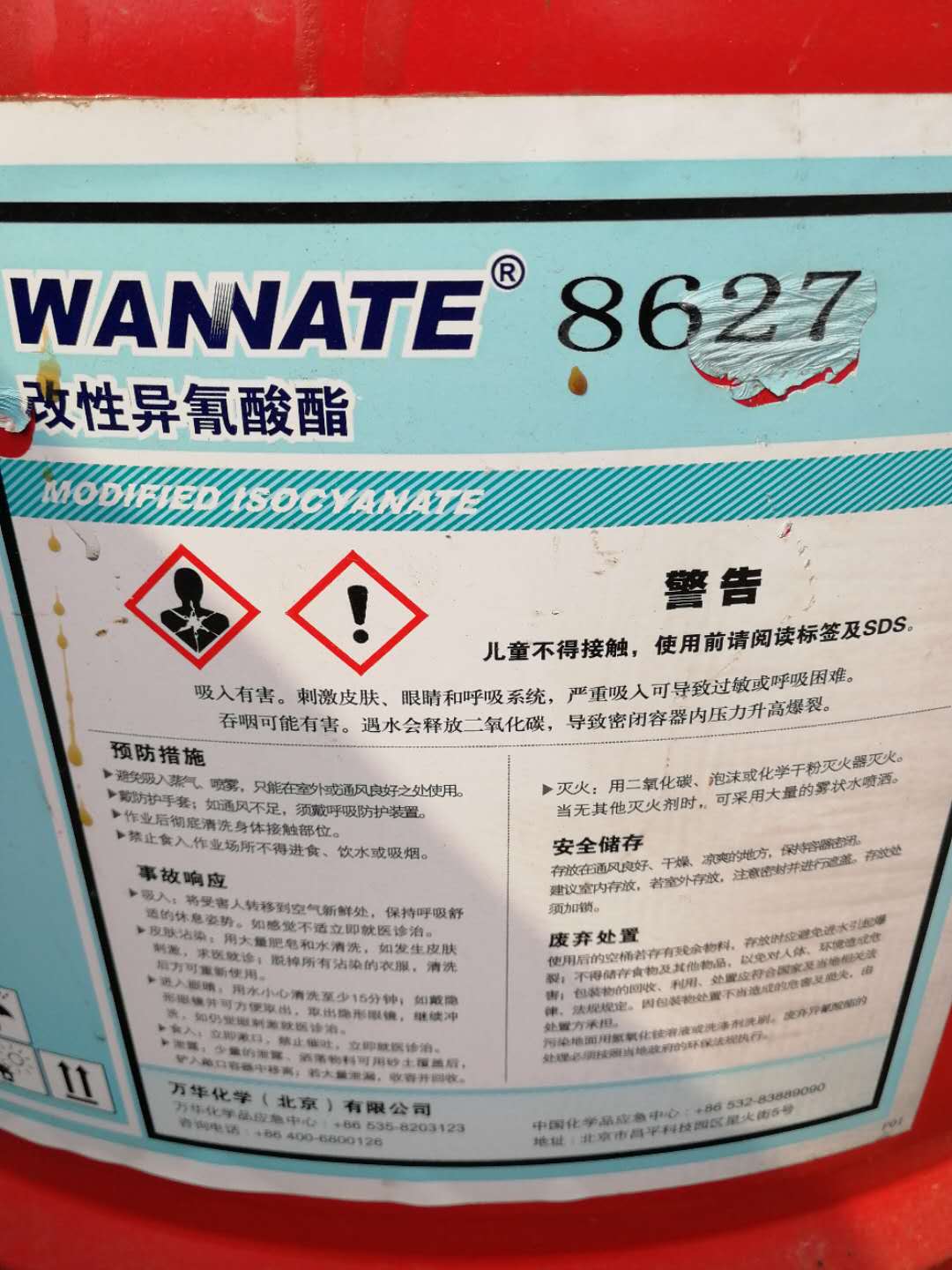 锦州哪里回收环氧漆回收公司