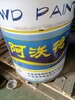 北京回收異氰酸酯免費評估