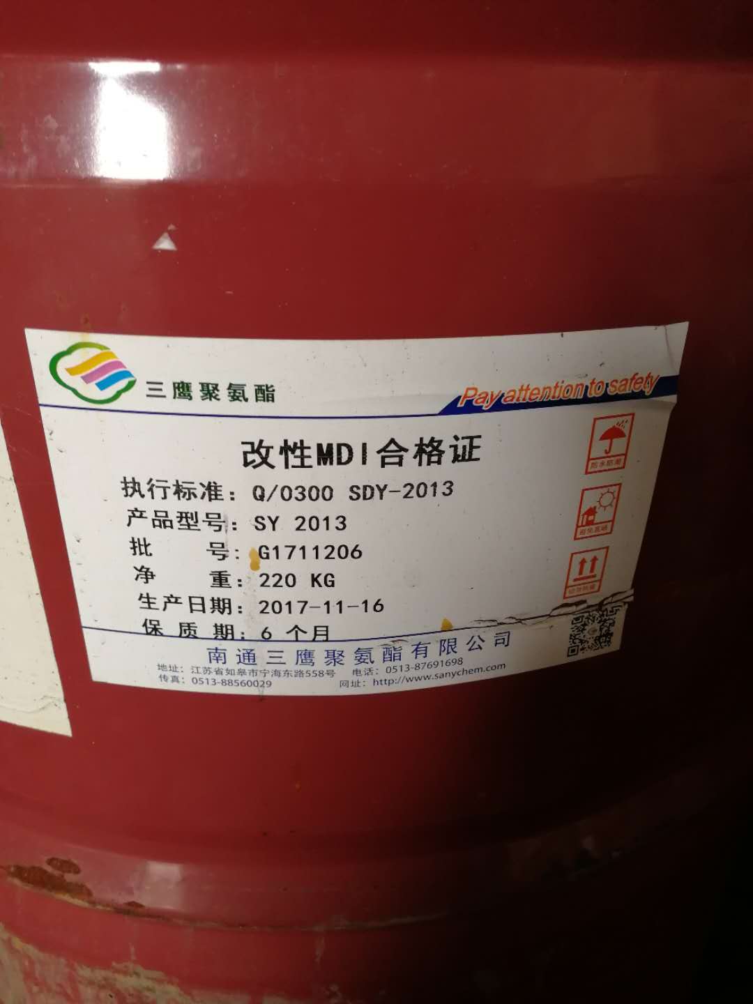 北京回收油漆原料（免费咨询）