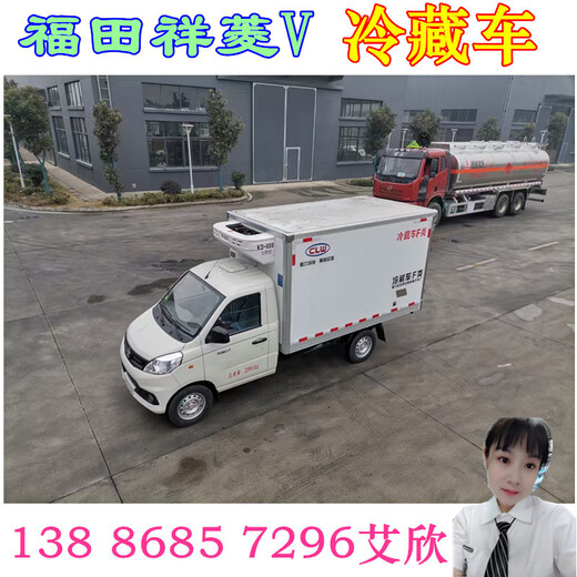 内江国六4.2米冷藏车经销商