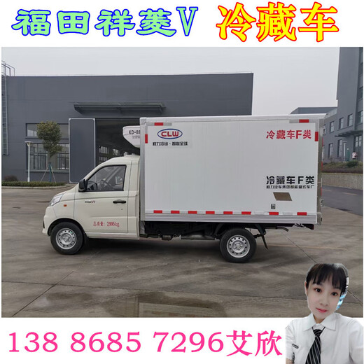 双鸭山陕汽4.2米冷藏车生产厂家