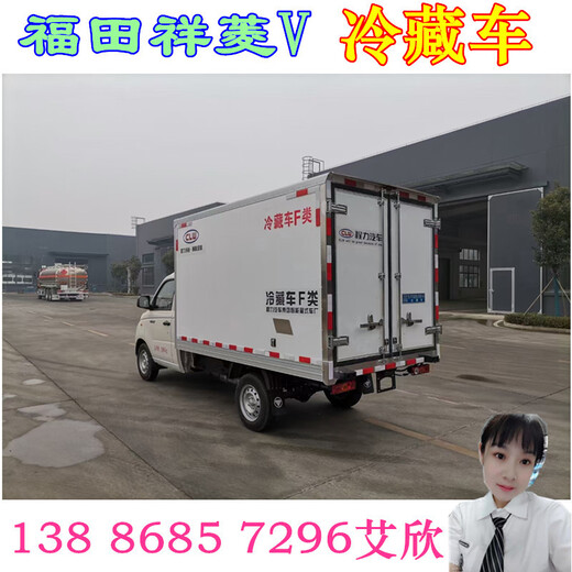 延安陕汽4.2米冷藏车经销商