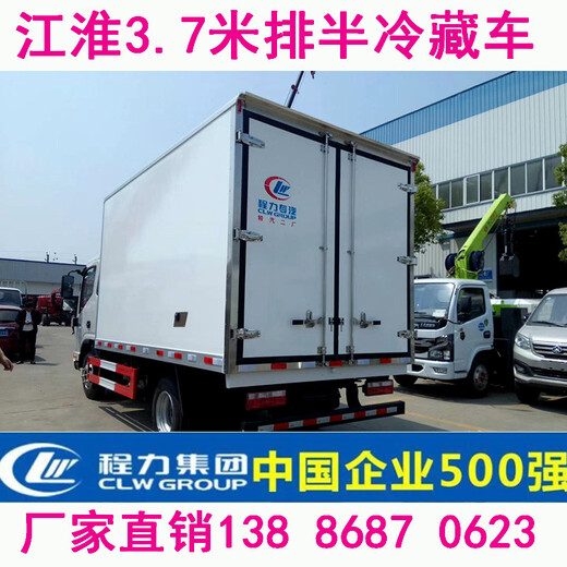 淮北解放6.8米冷藏车生产厂家