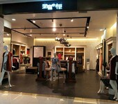 芝麻e柜品牌服装连锁店是一家综合性的服装品牌