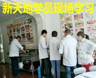 在哪里可以学习到四川卤肉图片0