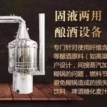 酿酒技术-火龙果发酵蒸馏制作方法