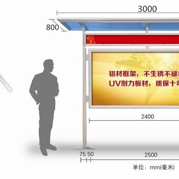 淄博液压开启式挂壁宣传栏、公示栏成品价格实惠