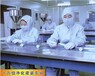 上海医用化妆品代加工厂