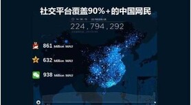 朋友圈广告全国招商加盟图片3