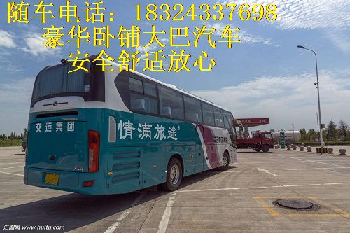 客车-宁波到青岛长途汽车线路一览表