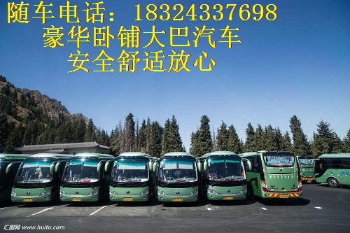 平湖到嘉峪关的汽车大巴准时准点发车（嘉峪关新闻）