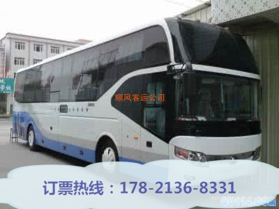 兴化到从江的大巴车司机电话：从江新闻