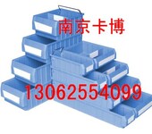 南京分隔式零件盒厂、环球牌分隔式零件盒