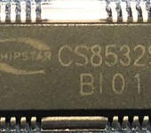 CS8532（宽电压2.5V-8.8V供电带耳机模式9W双声道AB类/D类音频功放IC）