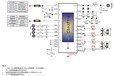 CS83711两节锂电池7.4V供电内置升压2x16.5W双声道D类功放IC