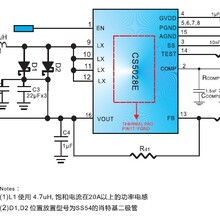 CS5028内置MOS、15A高效率大电流升压DC-DC升压IC图片