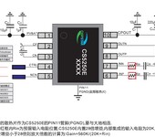 CS5250无电感电荷泵升压5.3W防破音单声道音频功放IC