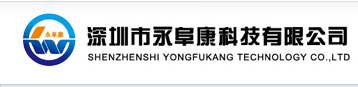 深圳市永阜康科技有限公司