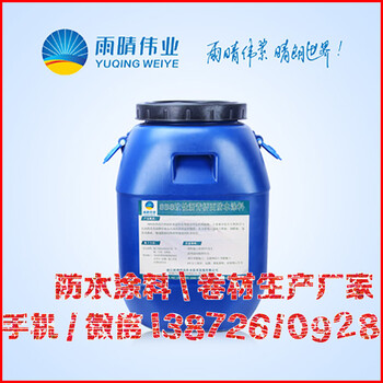 山东广饶有机硅桥梁防水涂料、非固化道桥防水材料供货商l38-726I-092