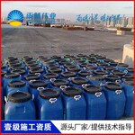 连云港PBR-1水性沥青基防水涂料批发厂家PBL-II改性