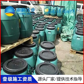 重庆城口高粘抗滑移水性防水涂料高粘抗滑移防水涂料厂家代工