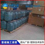 宜昌五峰防水公司K11聚合物水泥基渗透结晶添加剂哪里有卖