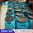 推荐广东翁源OSC-651界面防水剂公司图片