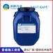 OSC-651硅机防水剂_浙江东阳HUG-13混凝土抗渗剂多少钱一吨