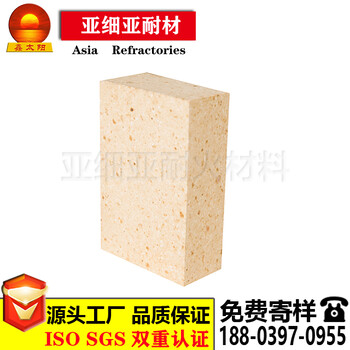 廠家定制熱風(fēng)爐用高鋁磚粘土磚三級(jí)高鋁磚T-3耐火磚頭電爐高鋁磚