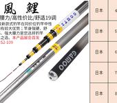 特价鱼竿刚木精工法师7H黑标棍飞鱼台钓竿手竿鱼杆大棚竿