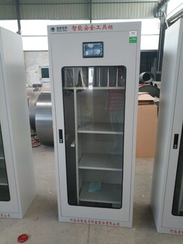 智能控溫除濕安全工具柜