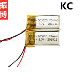 KC认证聚合物电池501020-75mah-3.7V定位器/医疗器具锂电池