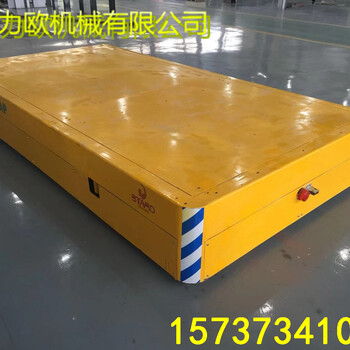 百達(dá)力歐無軌蓄電池電動(dòng)平車360度任意轉(zhuǎn)彎運(yùn)輸車廠家可定制