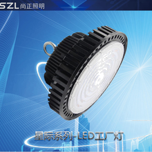 深圳LED工廠燈工礦燈專業(yè)生產(chǎn)定制質(zhì)量保證圖片