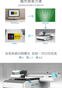 uv打印机软件中颜色RGB和CMYK有什么区别