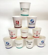 广告纸杯定制郑州广告纸杯定制各大银行纸杯定制可添加LOGO图片