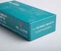 供應210-105-60,300g白卡個性化定制廣告盒抽紙