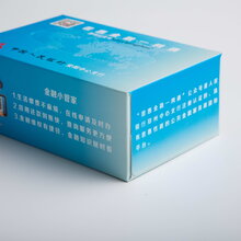 210×105×50,300g白卡广告抽纸定制,免费设计,7天快速出货图片